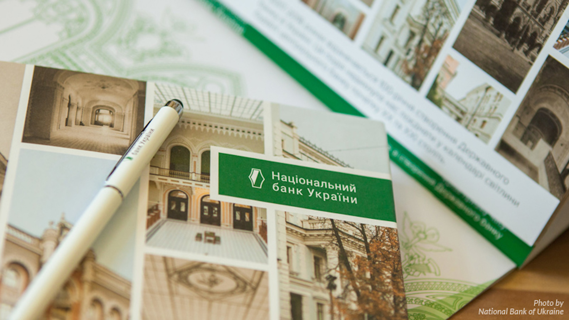 Policy Progress: The National Bank of Ukraine Decreased the Key Policy Rate to 16.5%