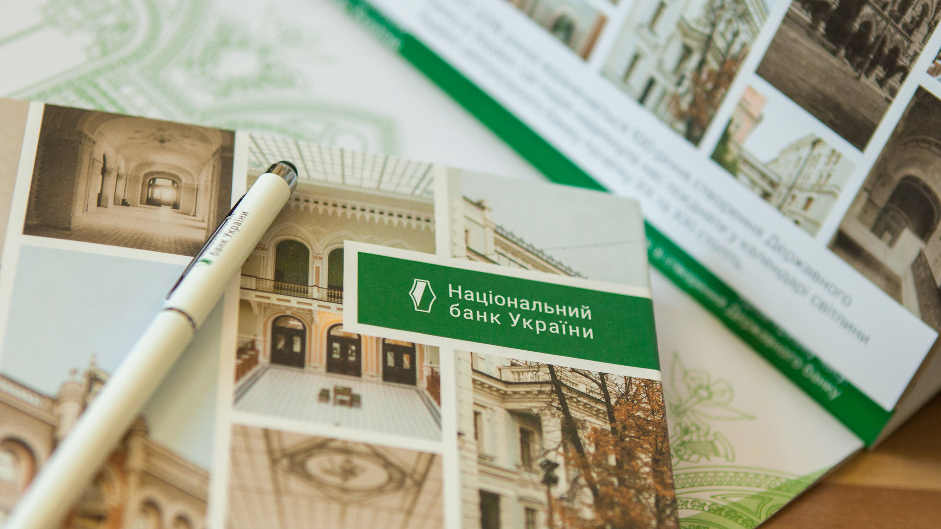 Policy Progress: The National Bank of Ukraine Cut the Key Policy Rate to 13.5%