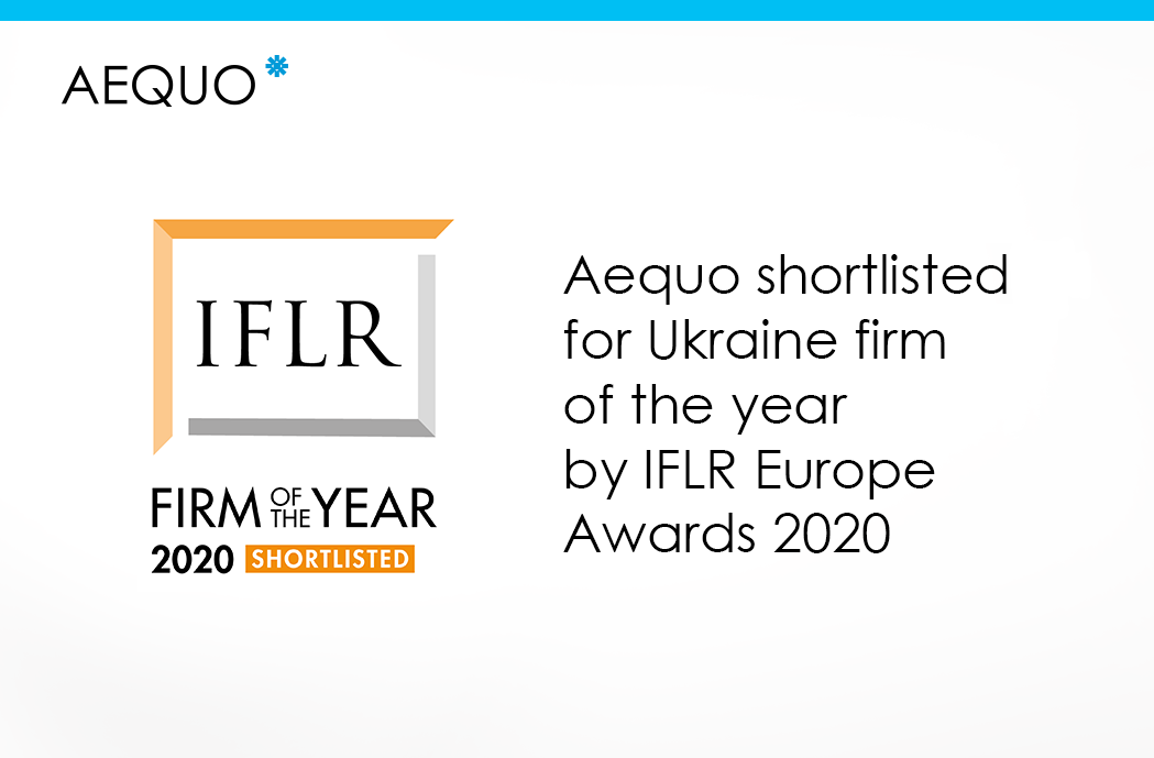 Aequo – фіналіст премії IFLR Europe Awards 2020