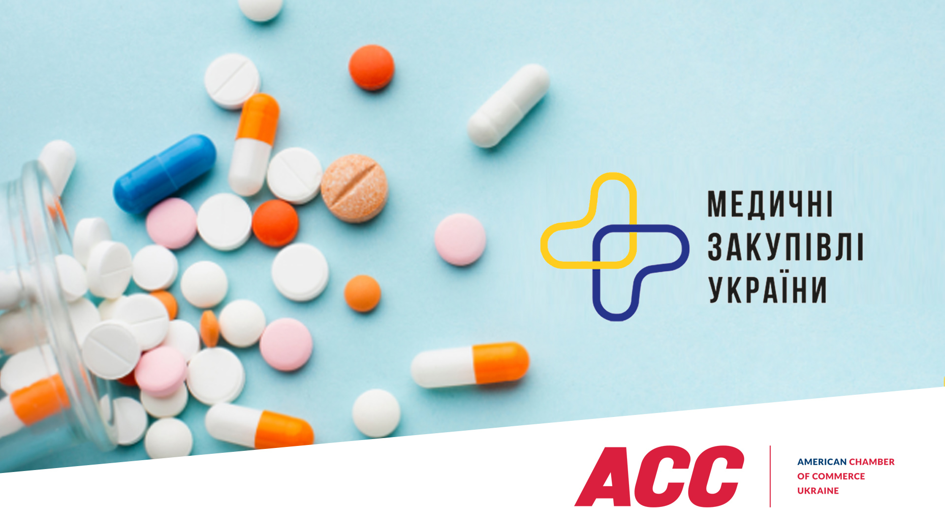 Policy Win: The American Chamber of Commerce in Ukraine Welcomes the Approval of SE “Medical Procurement of Ukraine” as Centralized Health Procurement Organization