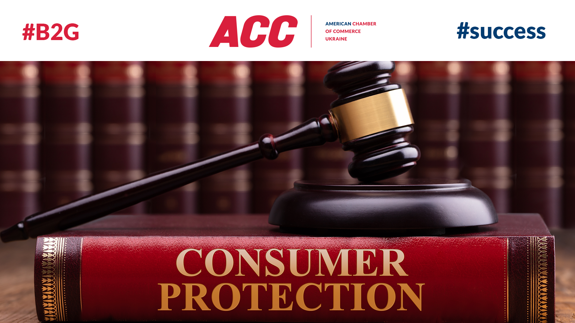 Policy Progress: Draft Law #6134 "On Consumers' Rights Protection" Was Registered in the Parliament