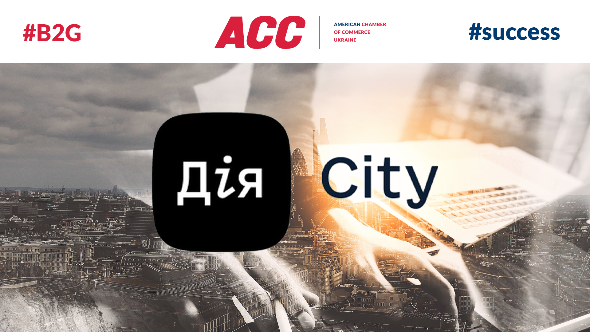 Policy Win: Parliament Supported Provisions Advocated by the Chamber in Adopted Draft Law #5376 on Diia City