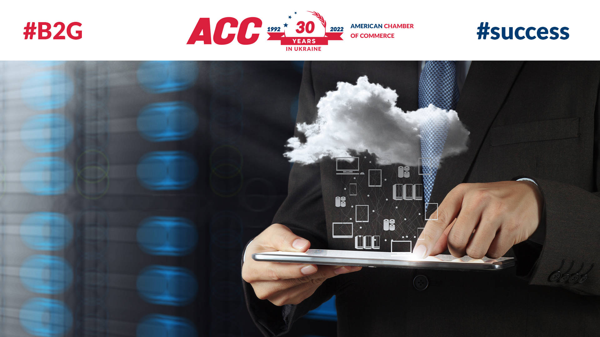 Policy Win: Parliament Adopted Draft Law #2655 on Cloud Services