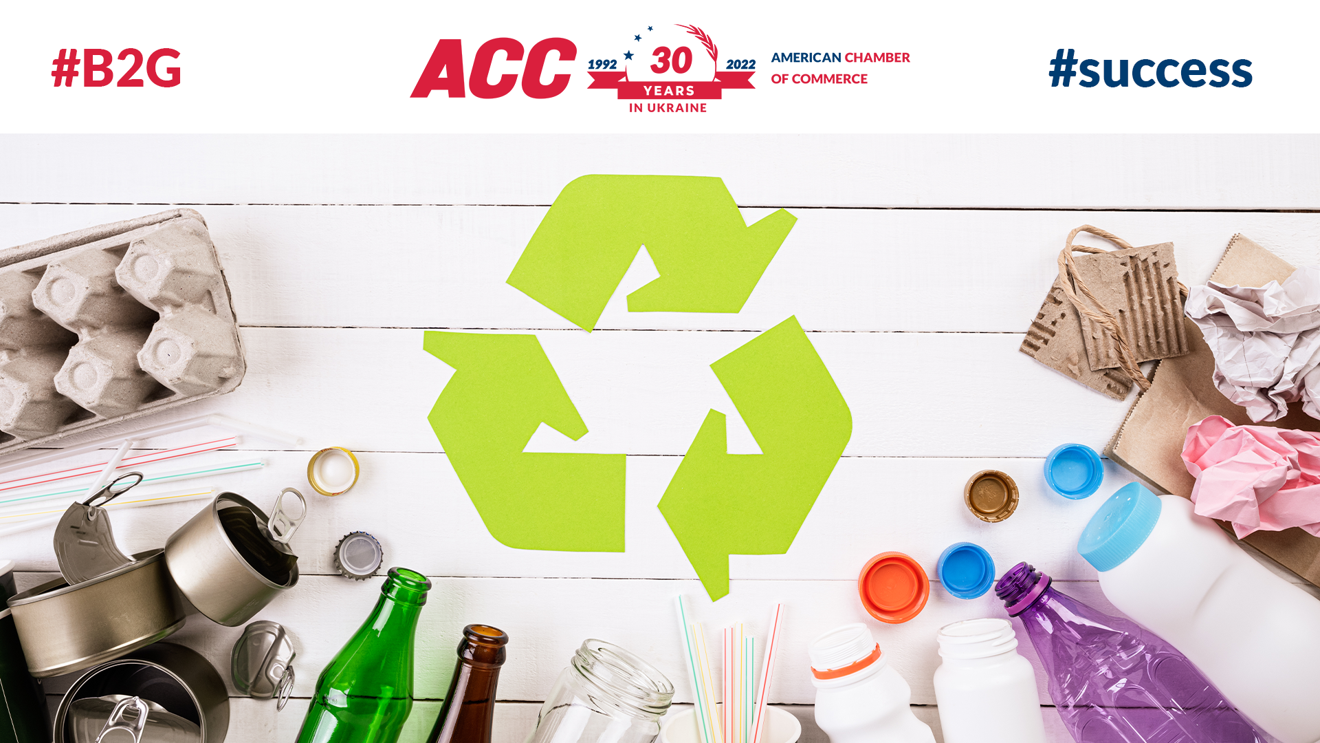 Policy Win: Parliament Adopted Draft Law #2207-1-d “On Waste Management”