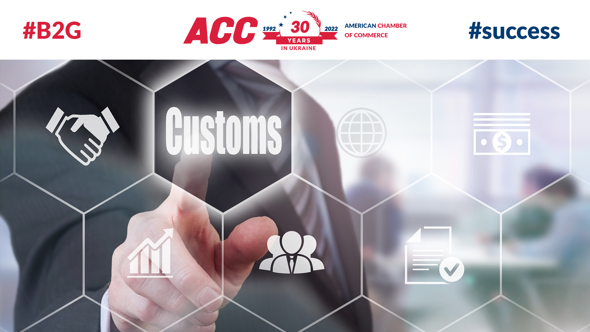 Policy Win: Parliament Adopted Draft Law #7420 Amending Customs Code