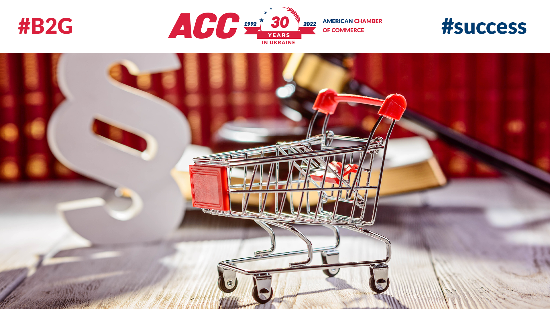 Policy Win: Parliament Adopted Draft Law #6134 “On Consumers’ Rights Protection”