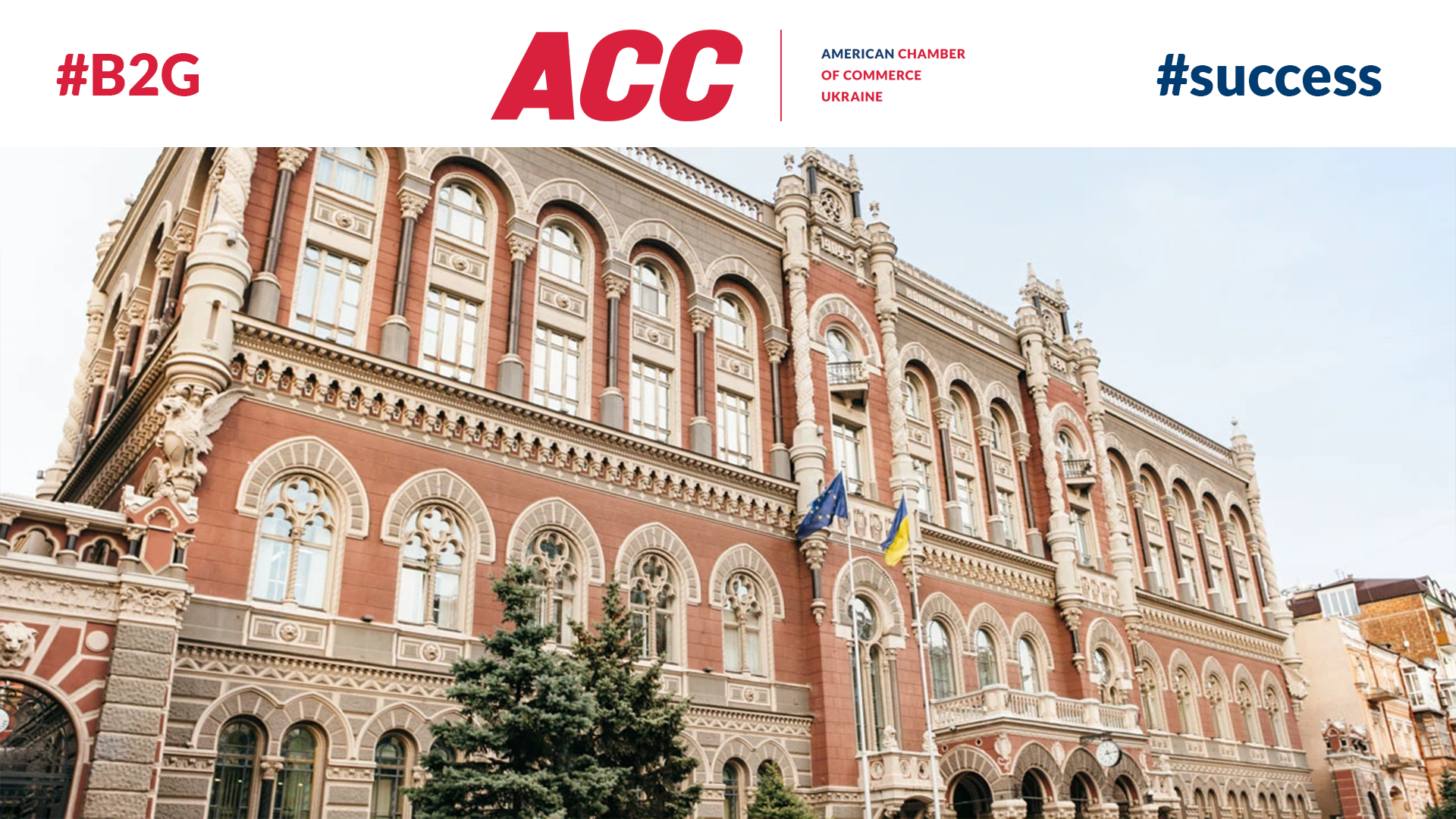 Policy Win: NBU Lifts Restriction to Transfer Funds Abroad to Repay Certain Categories of External Loans