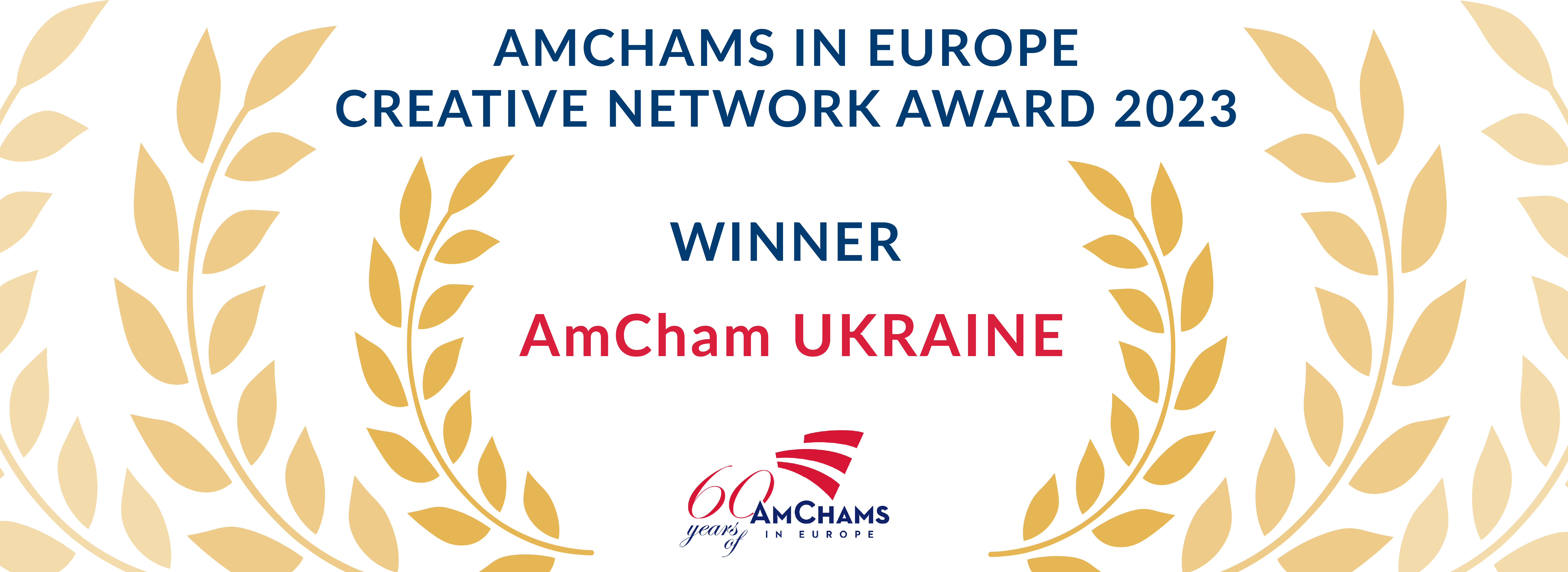 AmCham Ukraine Wins ACE Creative Network Award 2023