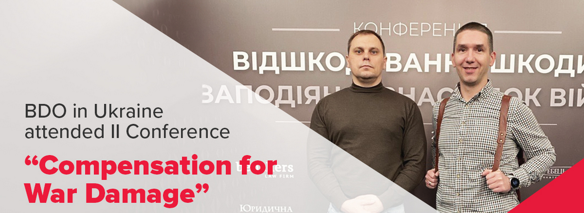 BDO in Ukraine Attended II Conference "Compensation for War Damage"