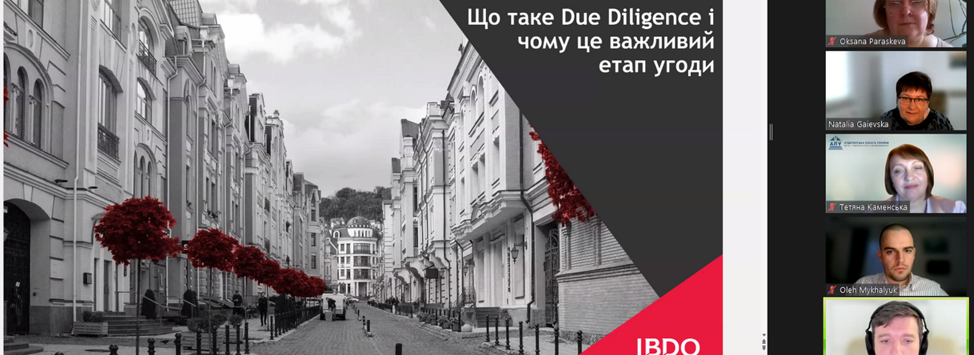 BDO Representatives in Ukraine Took Part in the Conference: "Development of the Audit Profession: New Practices and Services"