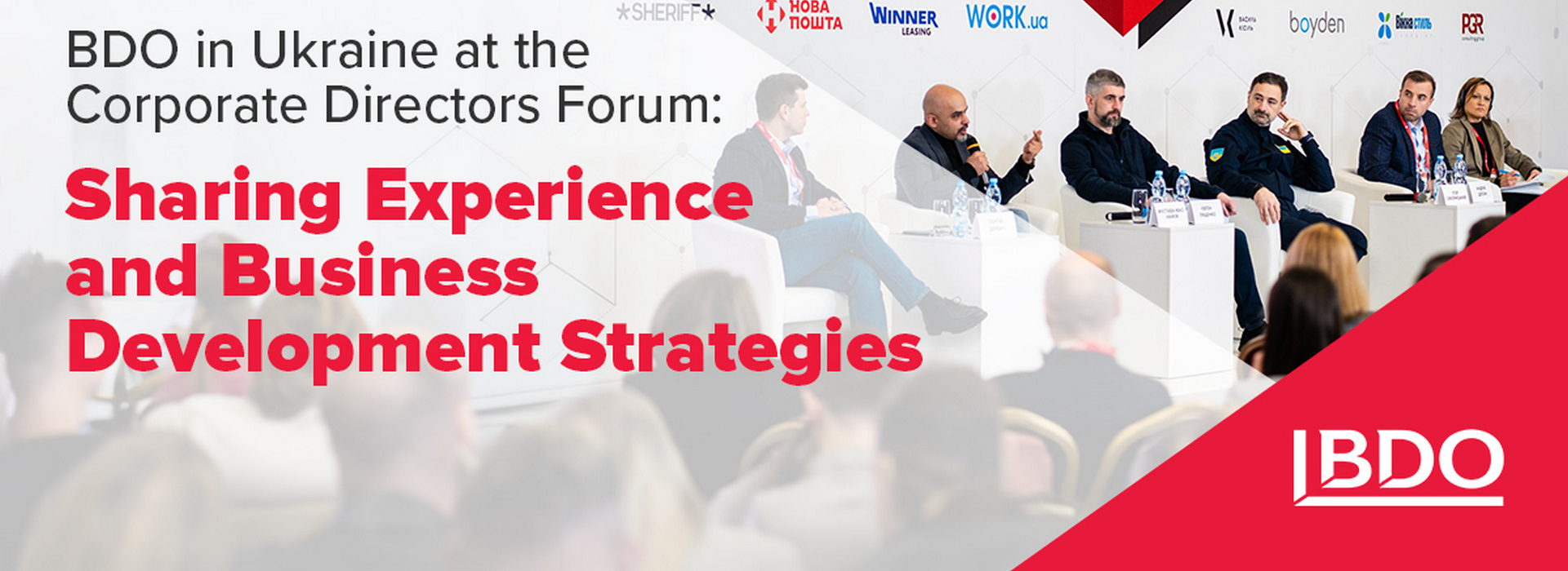 BDO in Ukraine at the Corporate Directors Forum: Sharing Experience and Business Development Strategies