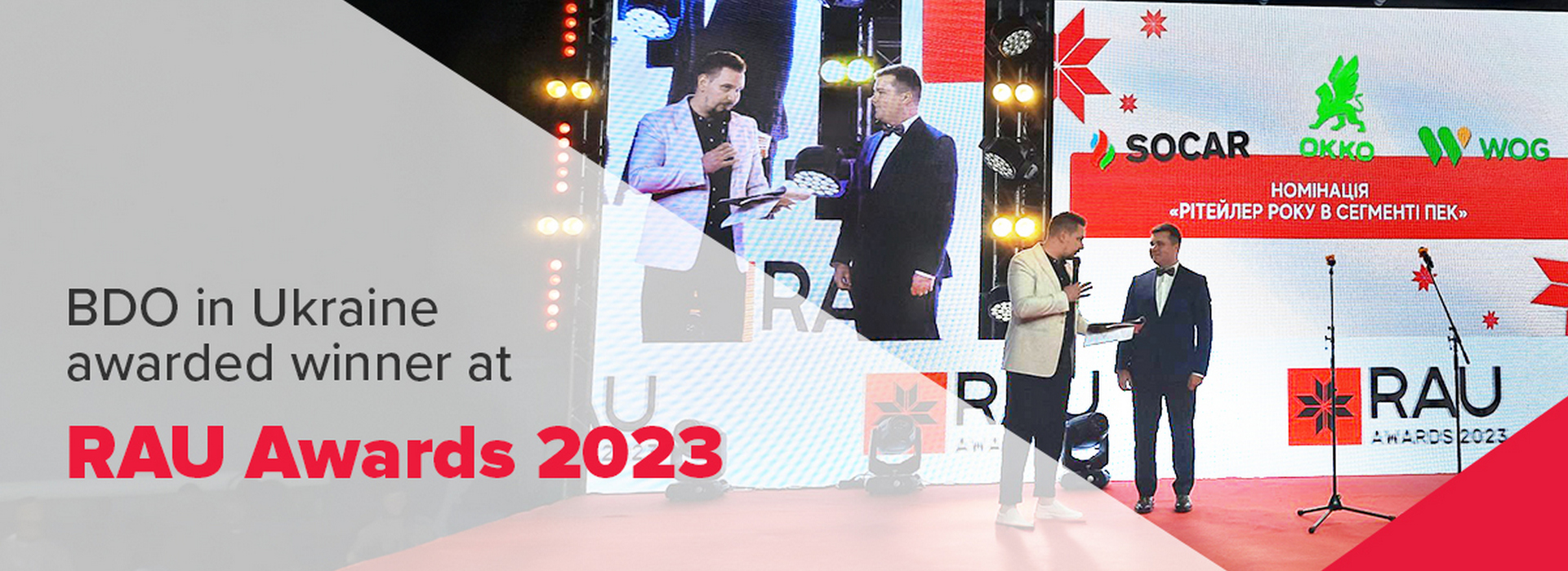 BDO in Ukraine Awarded Winner at RAU Awards 2023