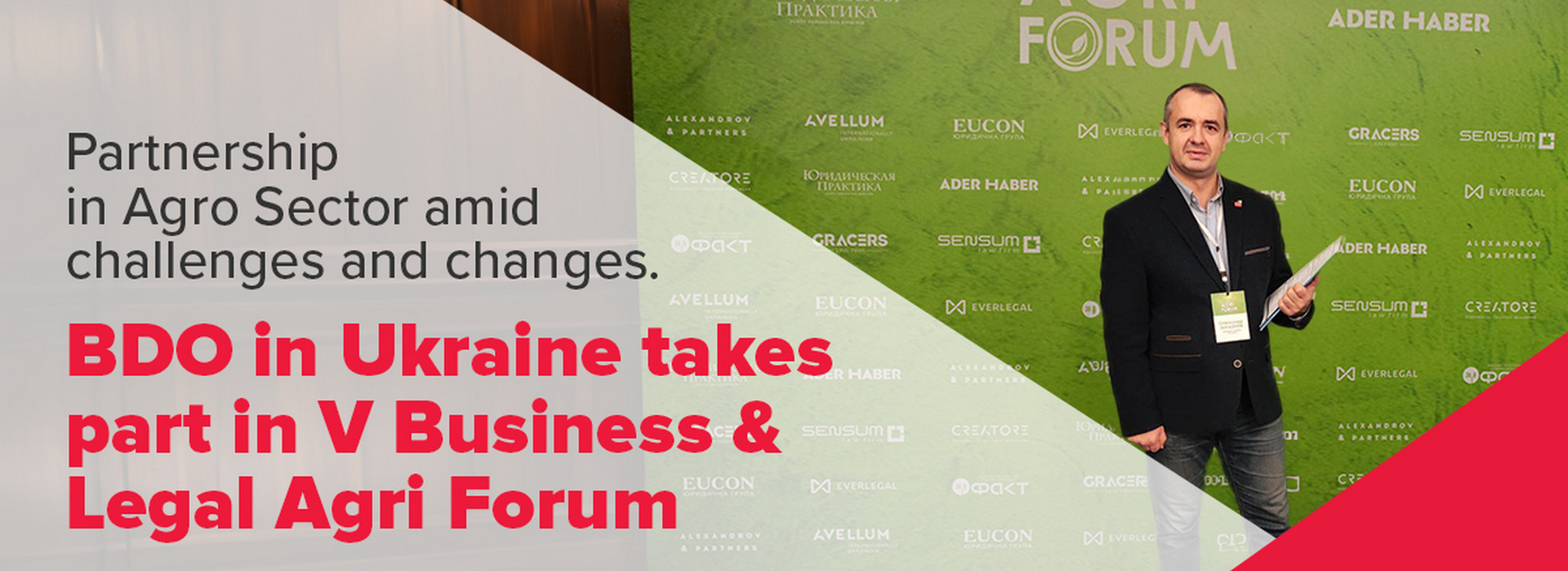 Partnership in Agro Sector Amid Challenges and Changes. BDO in Ukraine Takes Part in V Business & Legal Agri Forum