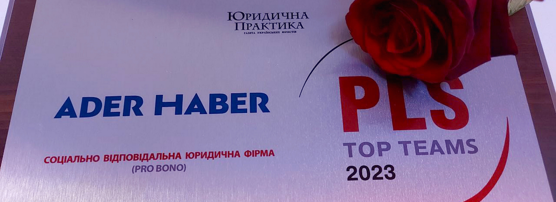 ADER HABER - Social Responsibility Law Firm of the Year