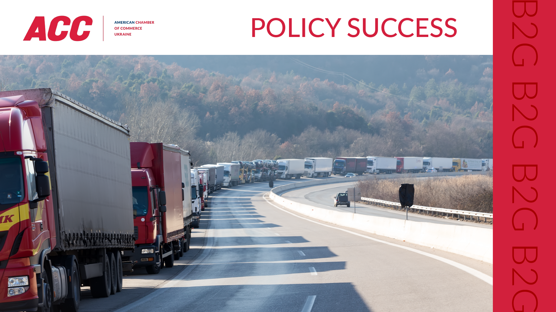 Ministry for Communities, Territories, and Infrastructure Development Supported AmCham Ukraine Initiative on Priority Border Crossing for Authorized Economic Operators