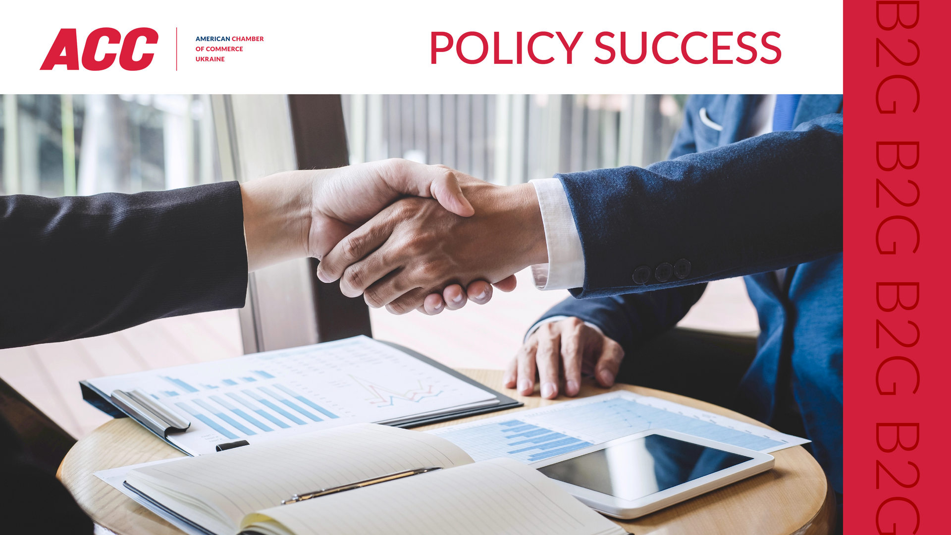 Policy Progress: Draft Law #7508 on Attracting Private Investment Using Mechanism of Public-Private Partnership Was Recommended for Adoption in the Second Reading