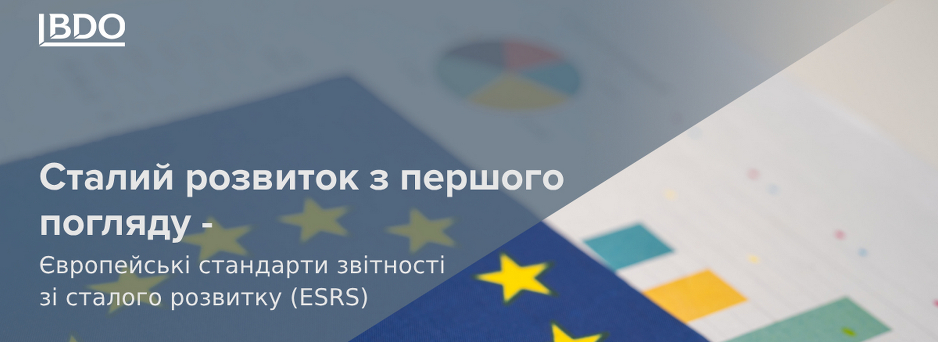 Короткий огляд сталого розвитку – Європейські стандарти звітності зі сталого розвитку (ESRS)
