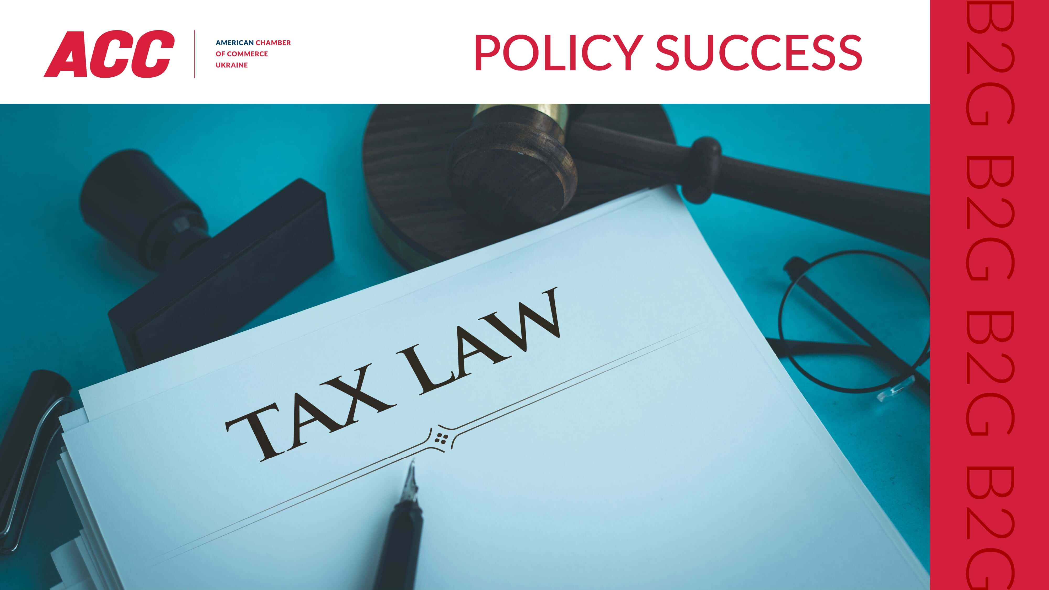 President Signed Law on Peculiarities of Tax Administration during Martial Law for Taxpayers with High Level of Voluntary Compliance with Tax Legislation