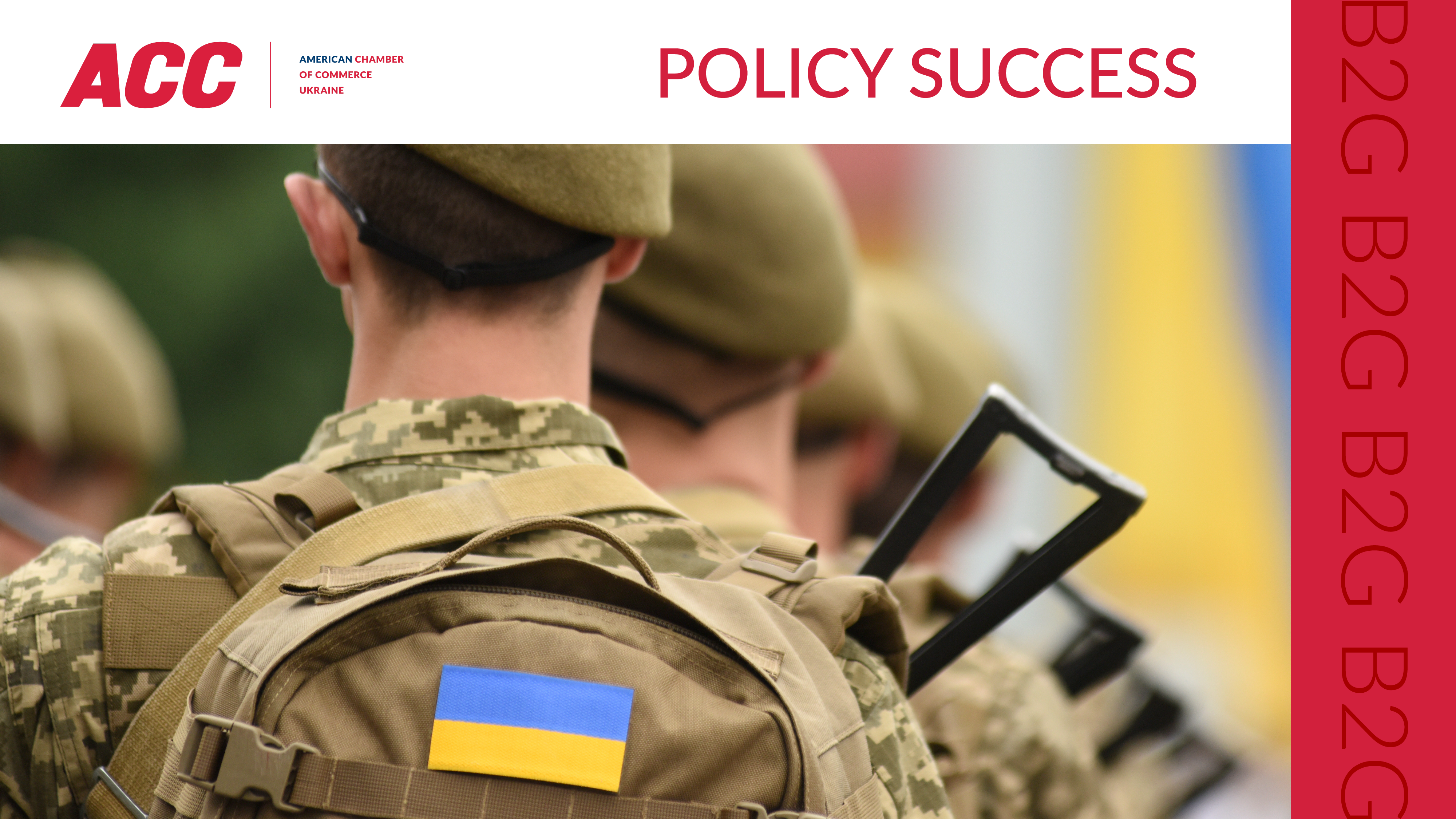 Кабінет Міністрів України вніс зміни до процедури бронювання військовозобов’язаних