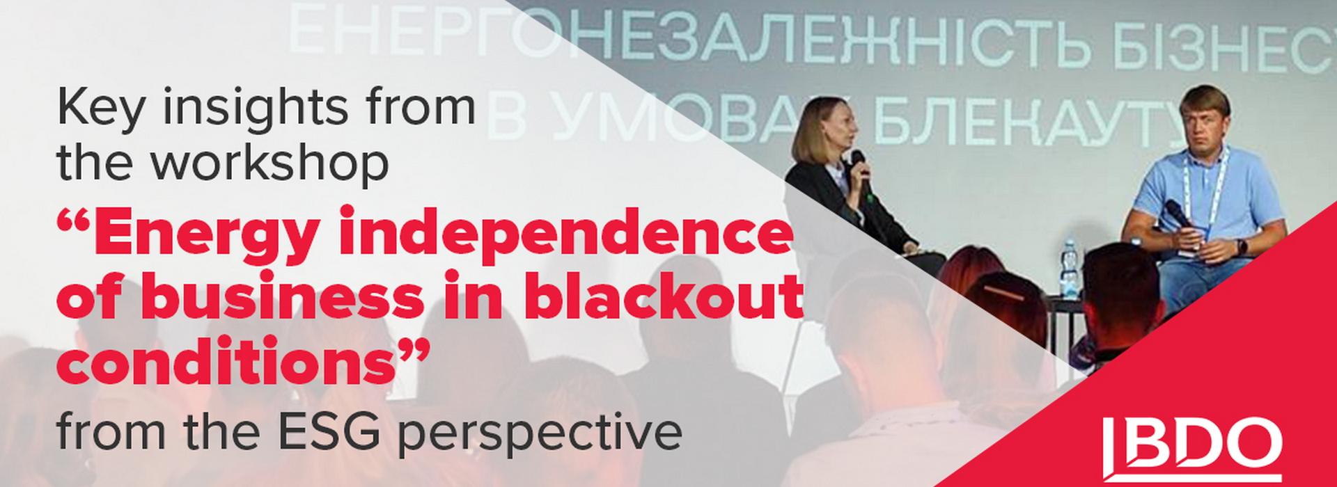 BDO in Ukraine on the Key Insights from the Workshop "Energy Independence of Business in Blackout Conditions" from the ESG Perspective
