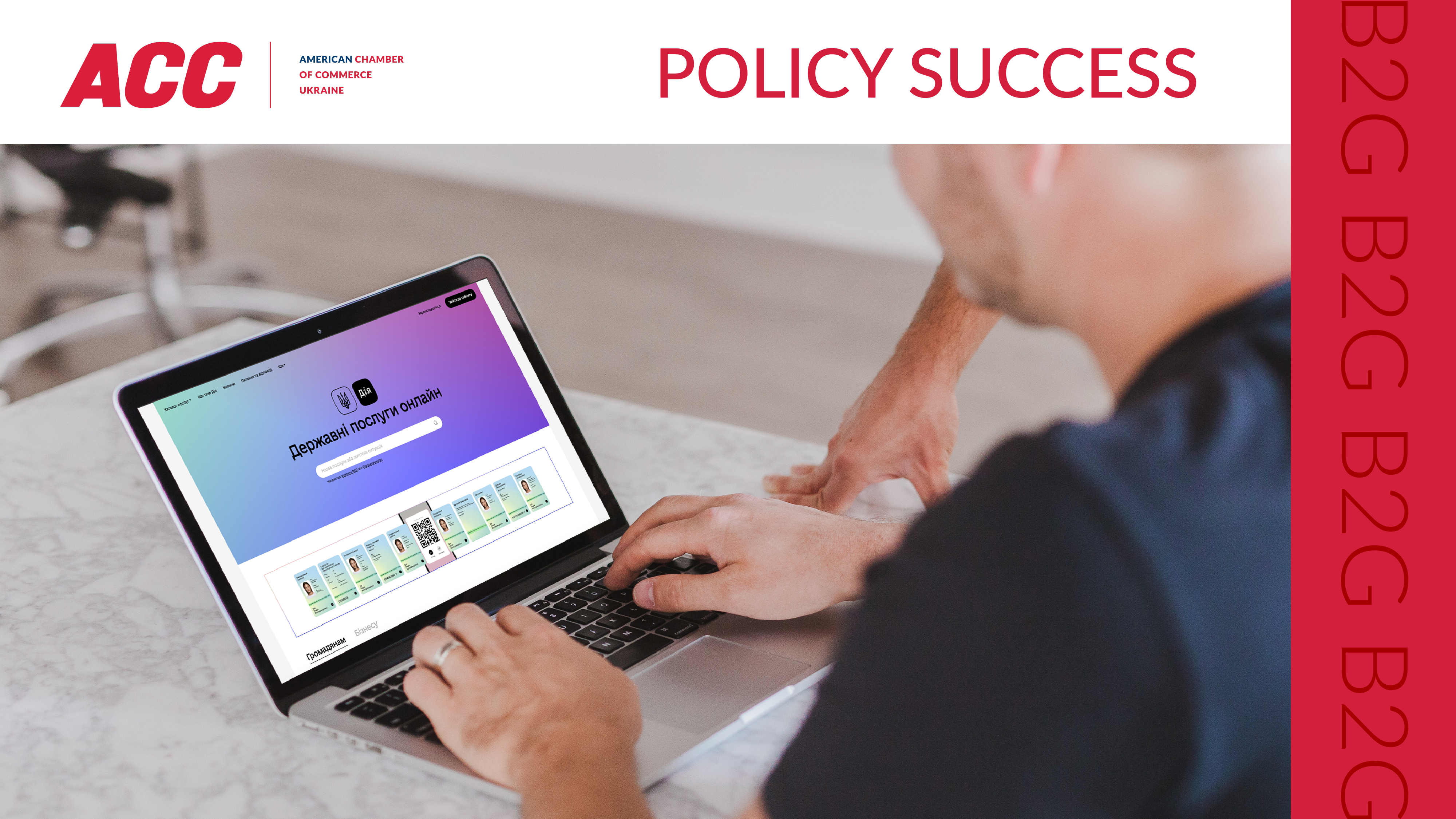 Government Renewed Procedure for Conscripts’ Reservation through "Diia" Portal Starting December 1, 2024