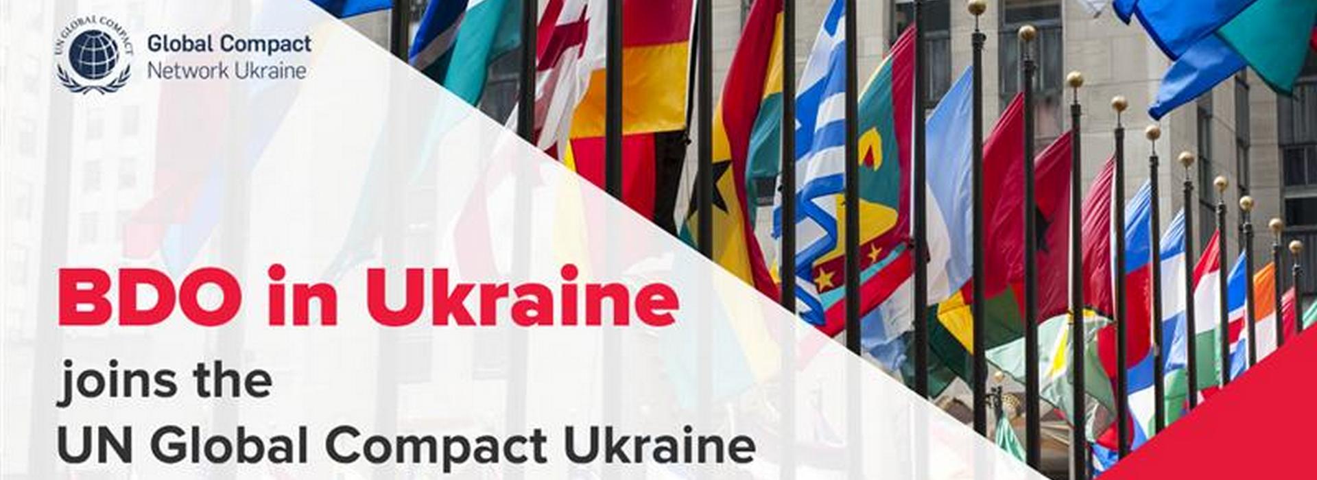 BDO in Ukraine Joins the UN Global Compact Ukraine