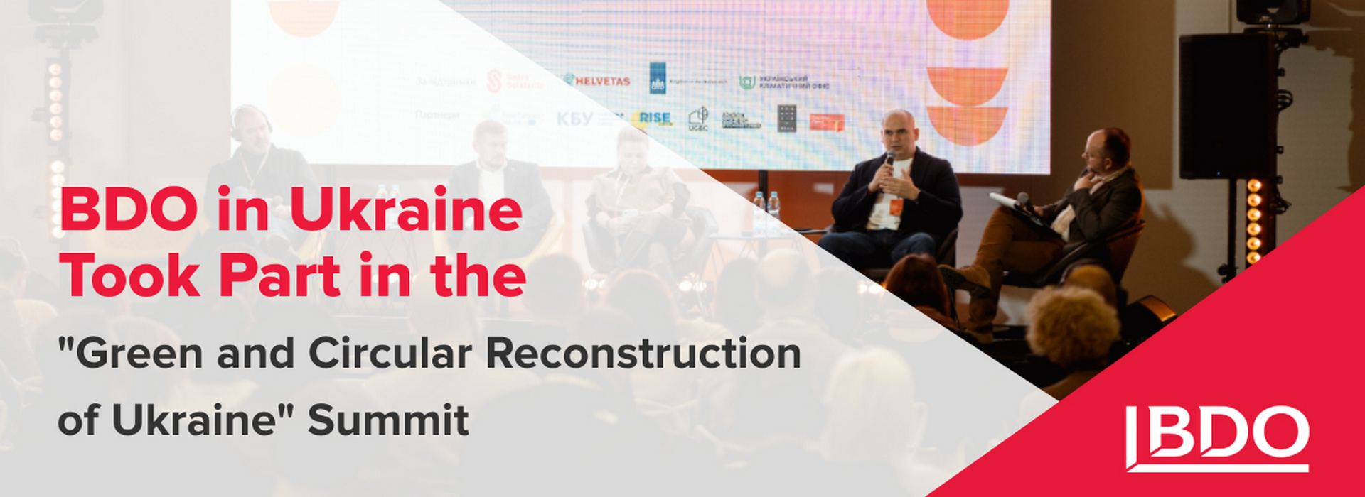 BDO in Ukraine Took Part in "Green and Circular Reconstruction of Ukraine" Summit
