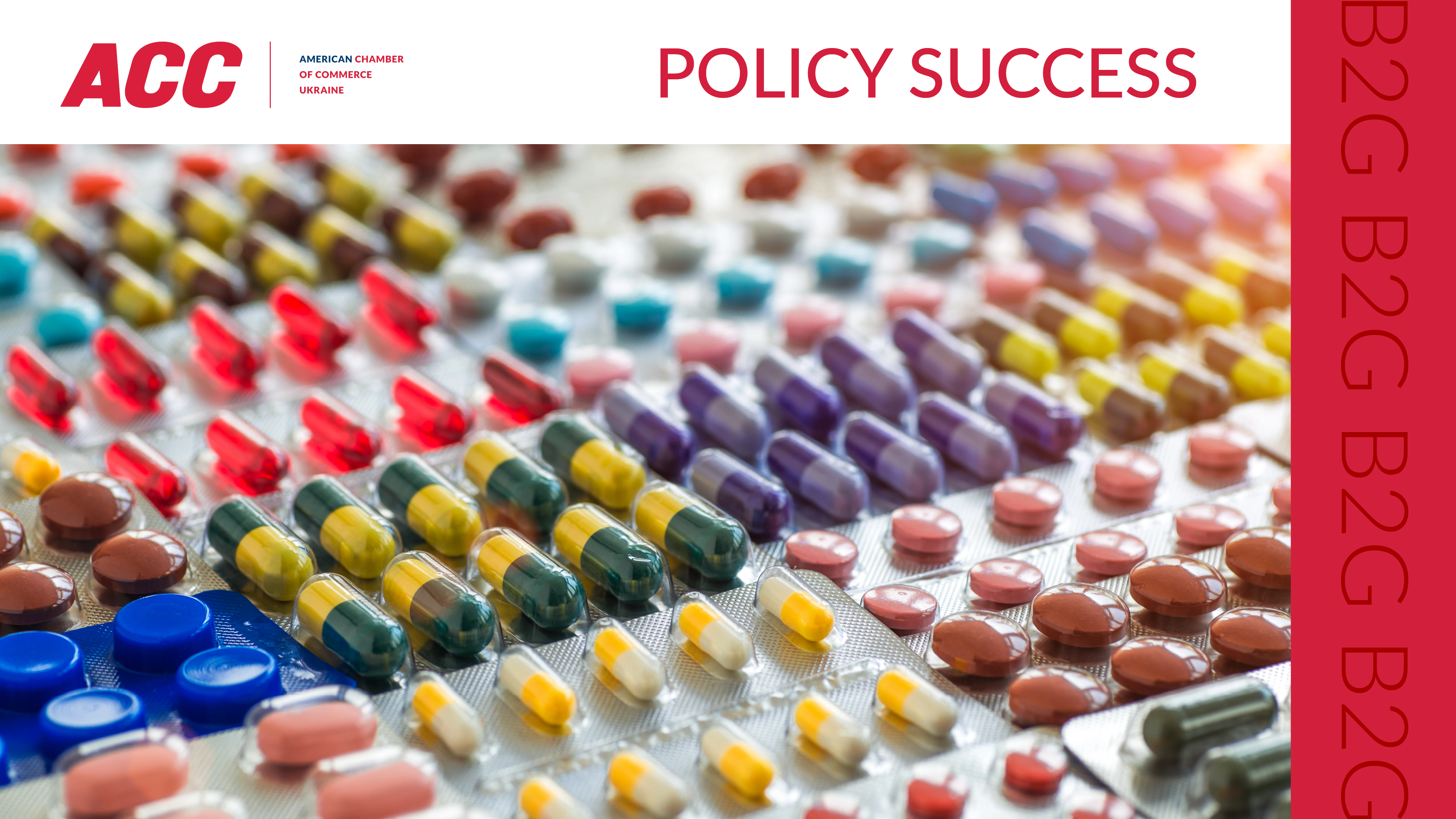 Policy Win: The Cabinet of Ministers Approved Changes to State Price Regulation for Medicines