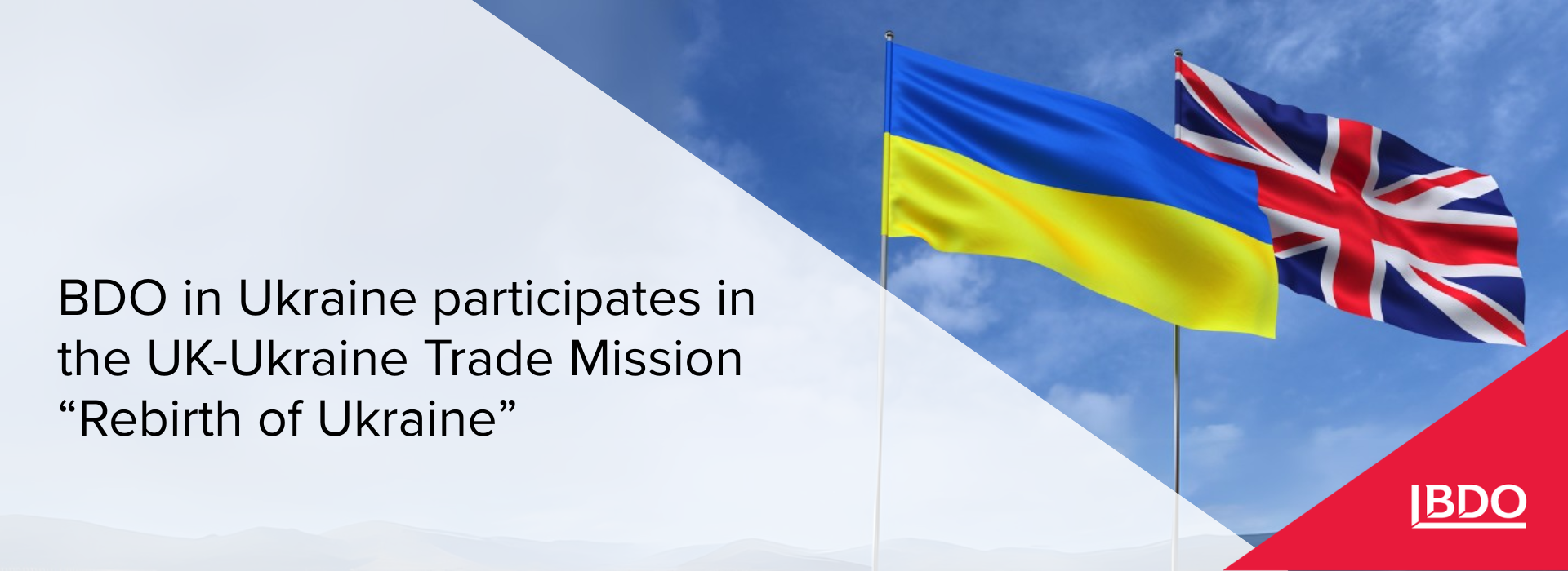 BDO in Ukraine Participates in the UK-Ukraine Trade Mission "Rebirth of Ukraine"