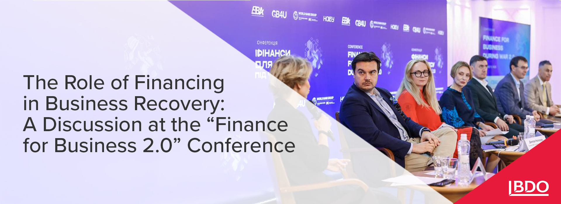 BDO in Ukraine: The Role of Financing in Business Recovery —  A Discussion at the “Finance for Business 2.0” Conference